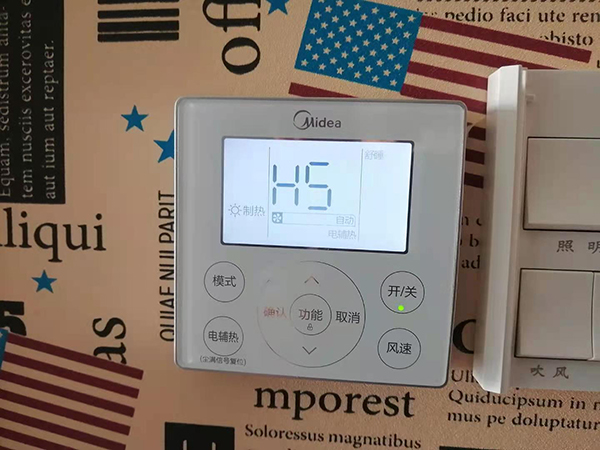 新宁美的空调维修