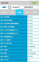新宁中央空调维修电话是多少