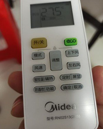 新宁空调遥控器打不开